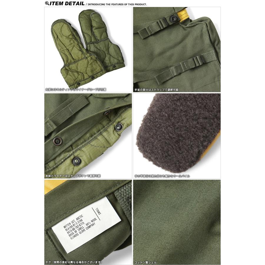 MILITARY（ミリタリー） 実物 新品 米軍 エクストリーム コールド