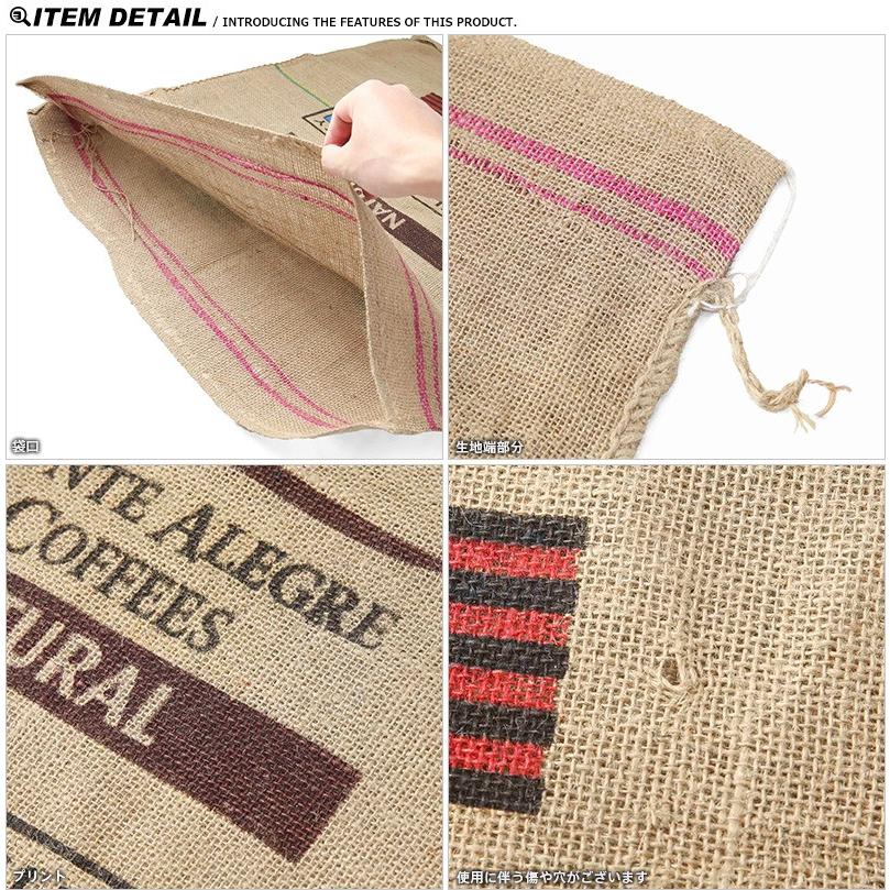 ヘンプ コーヒーバッグ 麻袋 Used 雑貨 収納グッズ 土嚢 オシャレ クーポン対象外 Wip ミリタリーショップwaiper 通販 Yahoo ショッピング
