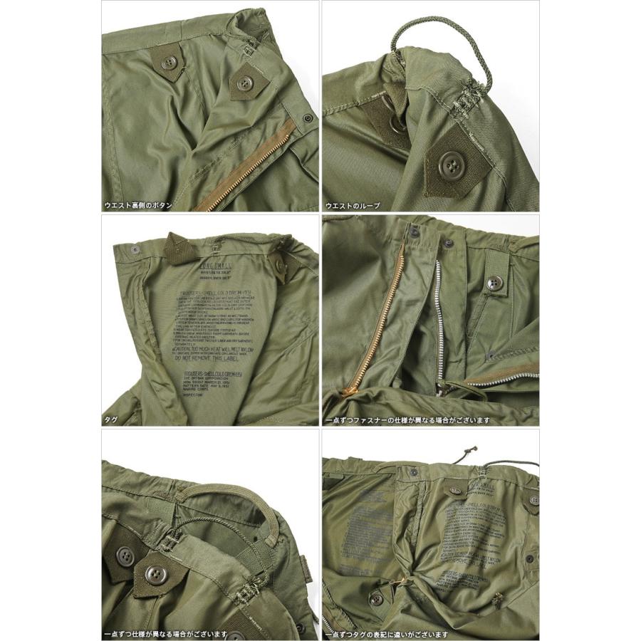 MILITARY 実物 新品 米軍 U.S.M.C. M-51 COLD DRY トラウザー MILITARY 実物 新品 米軍 U.S.M.C. M-51 COLD DRY トラウザー