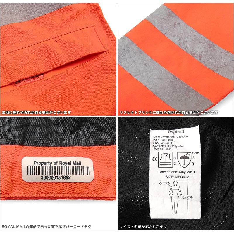 MILITARY（ミリタリー） 実物 USED イギリス ROYAL MAIL 3レイヤー
