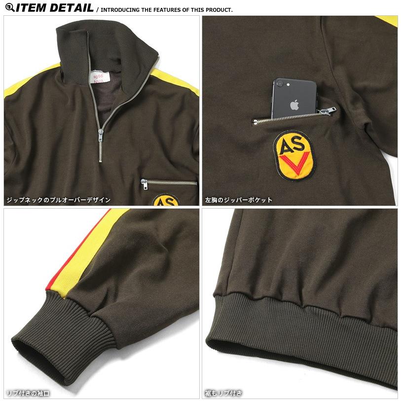 〜80s German Military NVA東ドイツ軍ジャージ セットアップ 80s German Military NVA東ドイツ軍ジャージ セットアップ