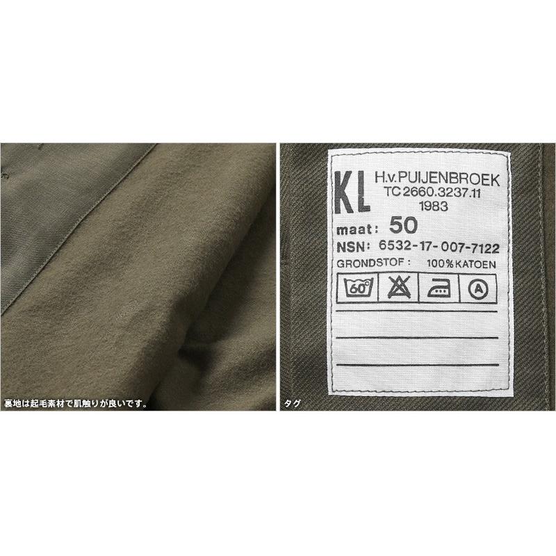 MILITARY 実物 新品 オランダ軍 フランネル ワークジャケット