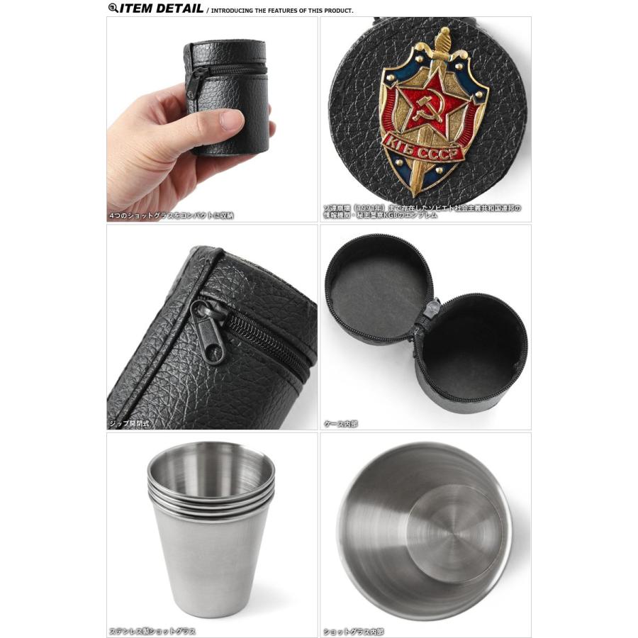 MILITARY（ミリタリー） 実物 新品 ロシア軍 KGB ステンレス ショット