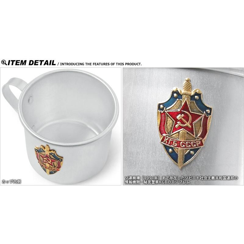 実物 新品 ロシア軍 マグカップ KGB デッドストック コップ 食器 ミリタリーグッズ 雑貨 小物 アウトドア キャンプ アルミ 払い下げ品【クーポン対象外】【T】｜waiper｜05