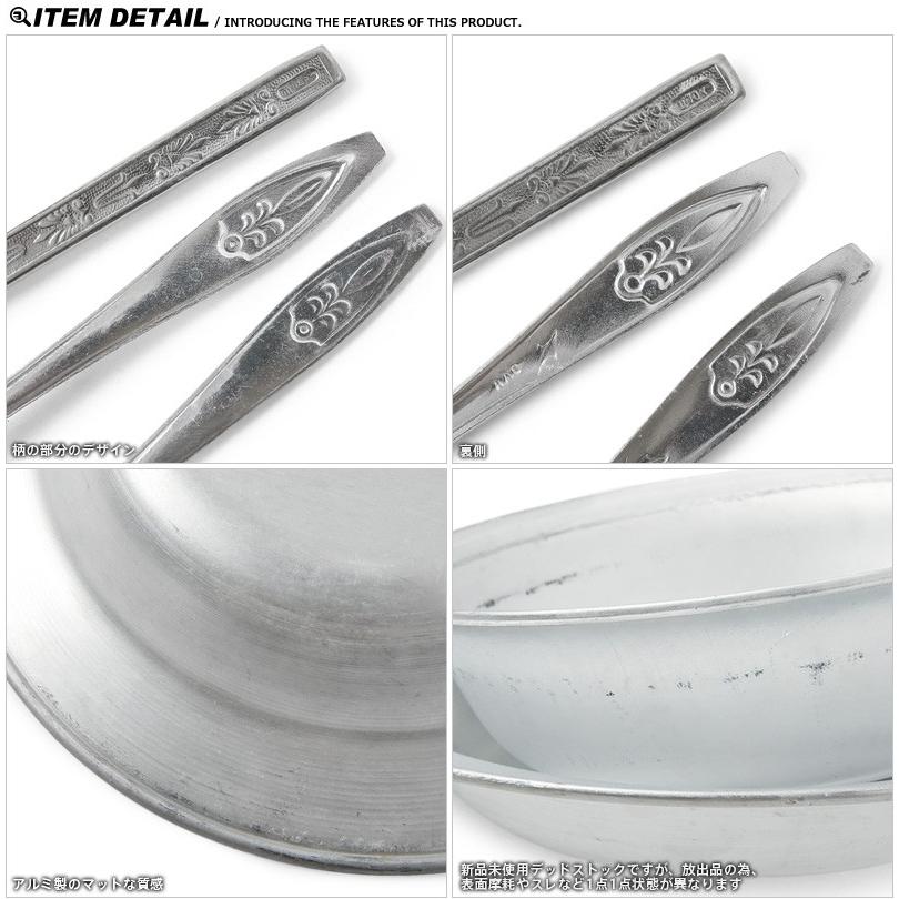 MILITARY（ミリタリー） 実物 新品 ロシア軍 食器 カトラリー 5点