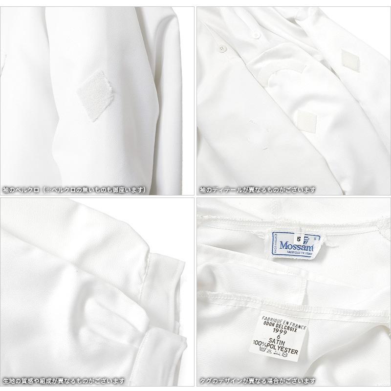 MILITARY 実物 新品 フランス軍 スノーパーカー デッドストック