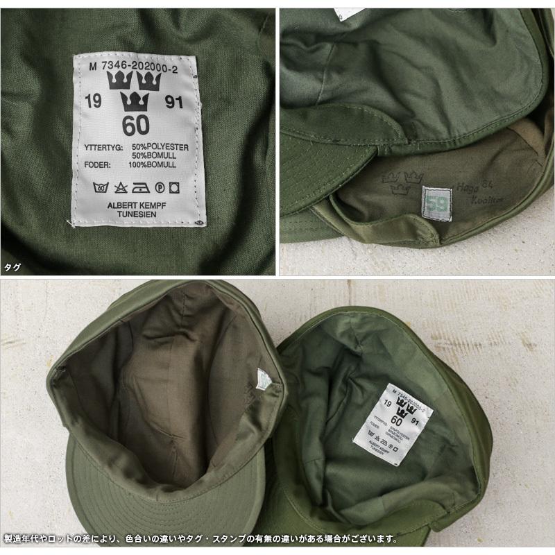 MILITARY（ミリタリー） 実物 新品 デッドストック スウェーデン軍