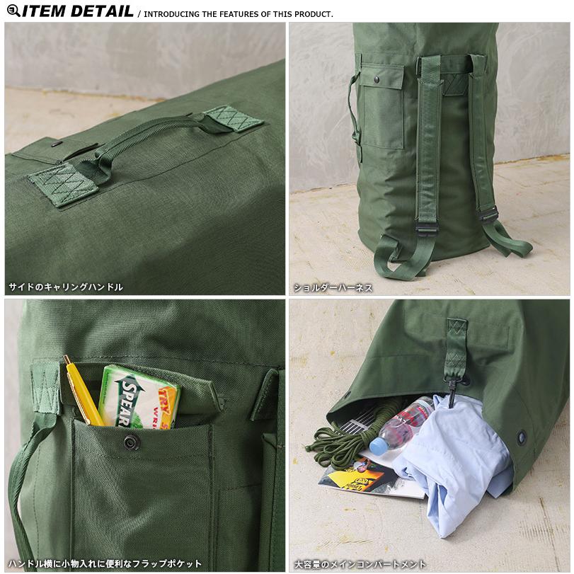 MILITARY（ミリタリー） 実物 新品 デッドストック 米軍 ダブル