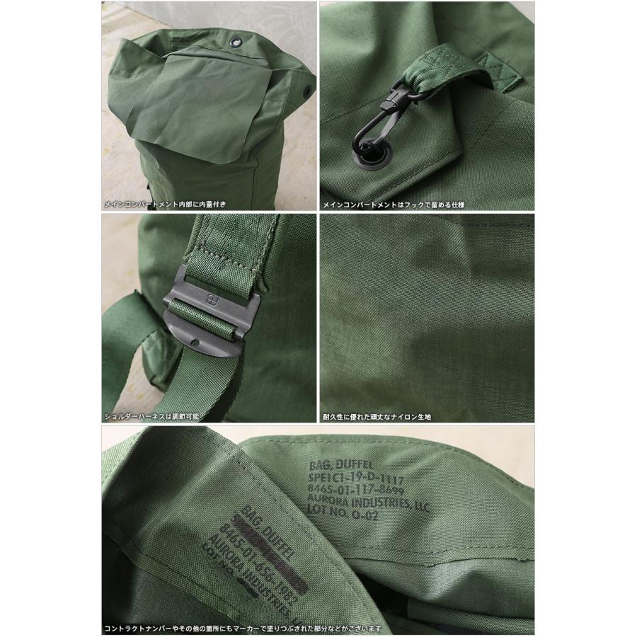 MILITARY（ミリタリー） 実物 新品 デッドストック 米軍 ダブル