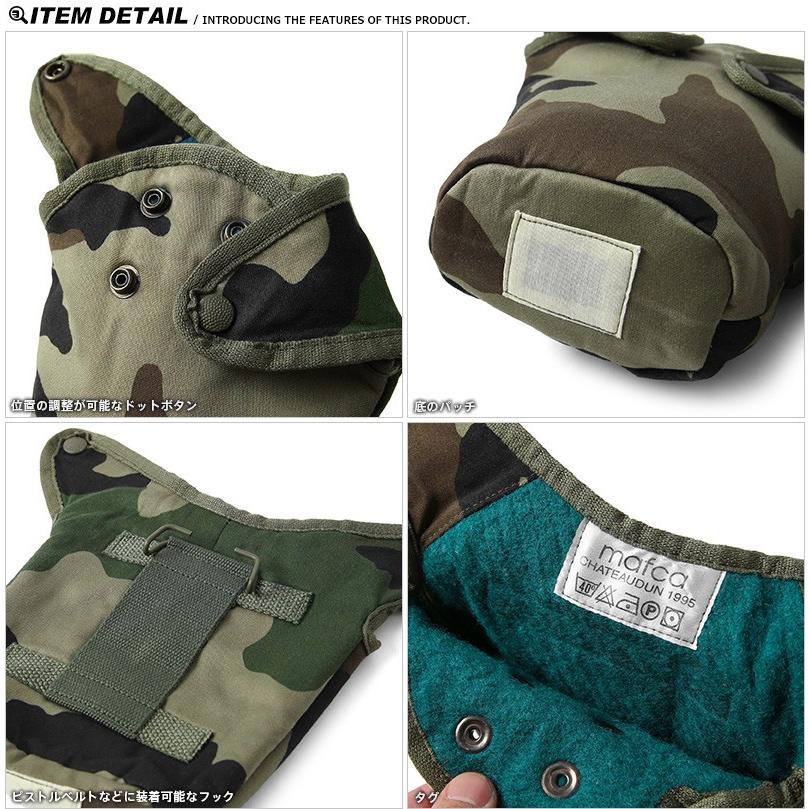 MILITARY（ミリタリー） 実物 新品 フランス軍 キャンティーンカバー
