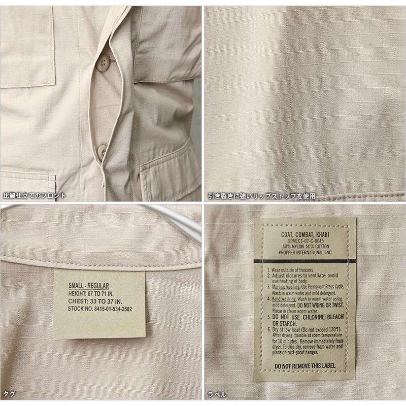 米軍 実物 BDU カーキ M-R US ARMY MILITARY 実物 新品 デッドストック 米軍 カーキ リップストップ