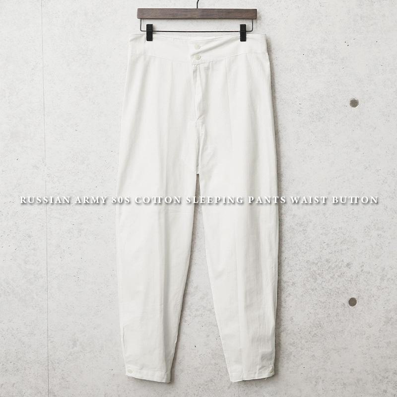 MILITARY 実物 新品 デッドストック ロシア軍 80s コットン