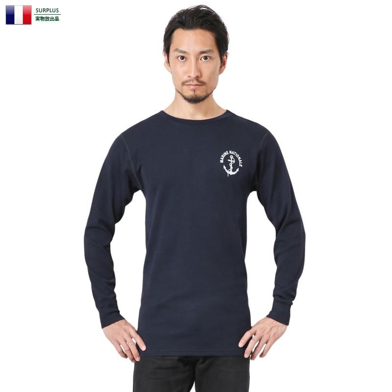 MILITARY（ミリタリー） 実物 新品 フランス海軍 FIRE RETARDANT L/S
