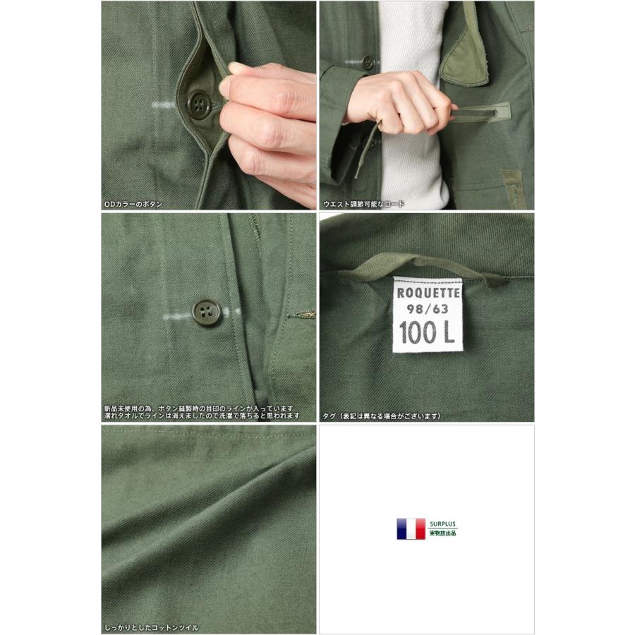 MILITARY 実物 新品 フランス軍 AIR FORCE GENDARME(憲兵隊) M MILITARY 実物 新品 フランス軍 AIR FORCE GENDARME(憲兵隊) M
