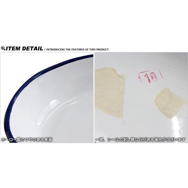 実物 新品 チェコ軍 ホーロー キドニーシャーレ デッドストック ミリタリー 雑貨 グッズ 小物 トレー 小物入れ インテリア おしゃれ お洒落 オシャレ Sx Wip ミリタリーショップwaiper 通販 Yahoo ショッピング