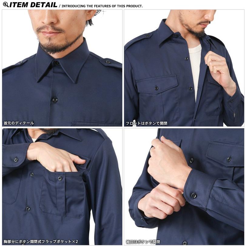 MILITARY（ミリタリー） 実物 新品 フランス軍 FRENCH NAVY COLOR