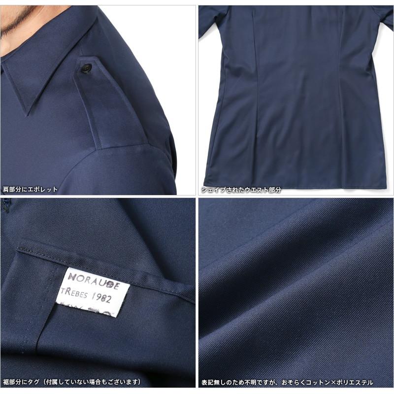MILITARY（ミリタリー） 実物 新品 フランス軍 FRENCH NAVY COLOR