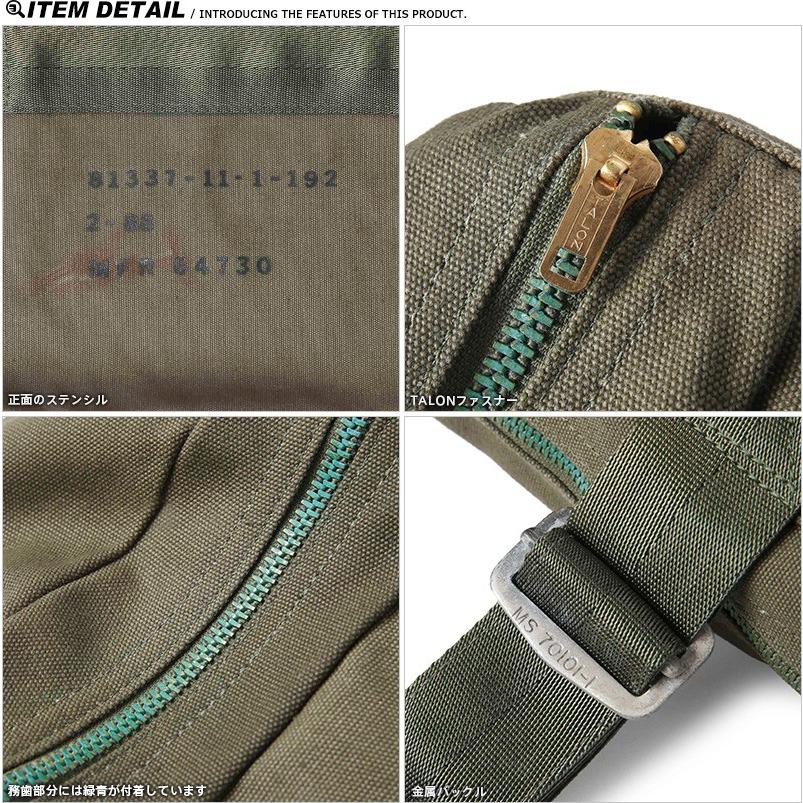 MILITARY（ミリタリー） 実物 新品 米軍 INDIVISUAL AIRCRAFT