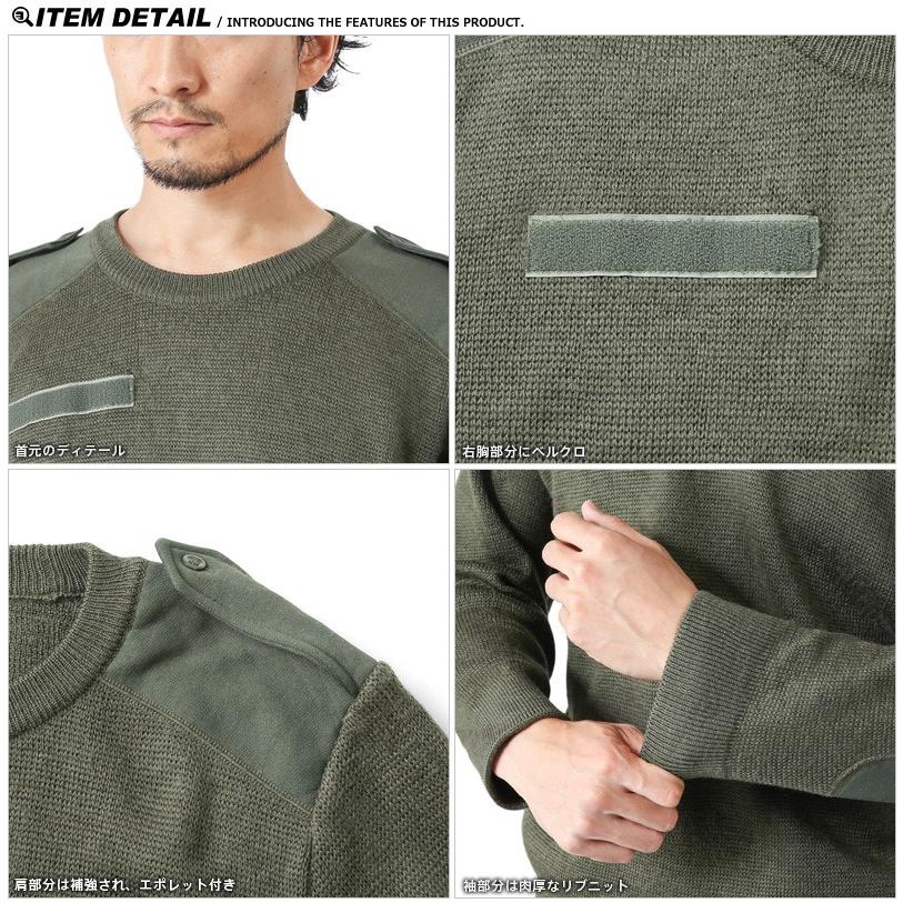 MILITARY（ミリタリー） 実物 USED フランス軍 コマンドセーター