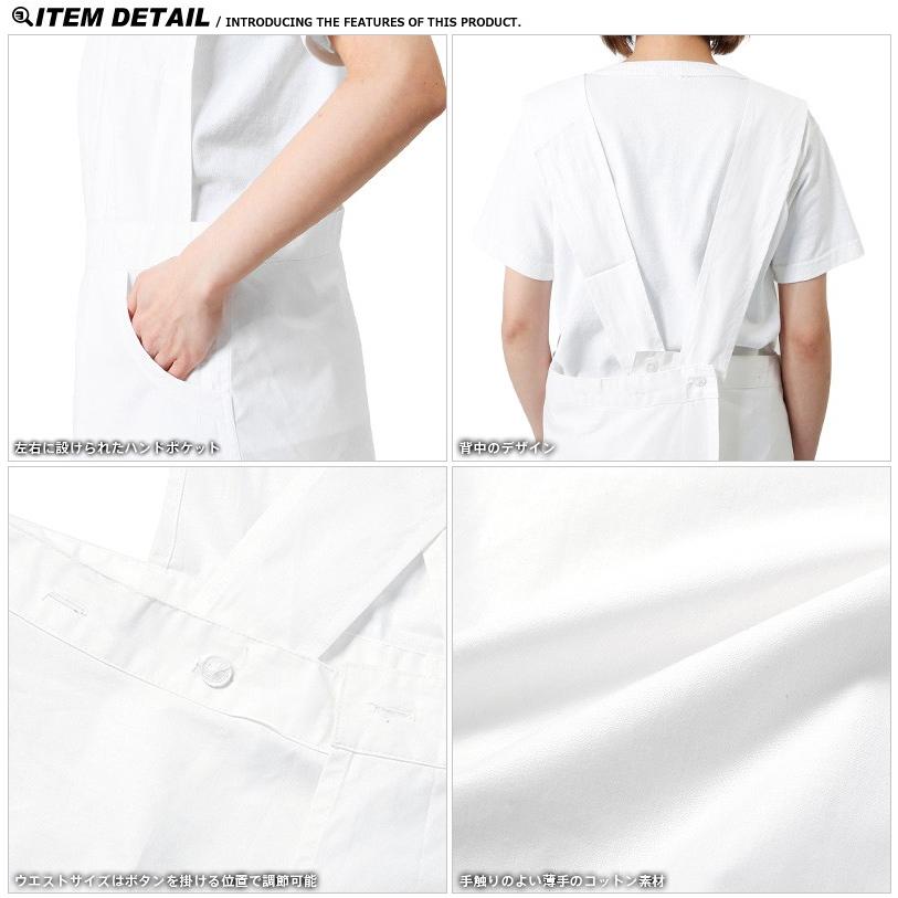 MILITARY（ミリタリー） 実物 新品 チェコ軍 ワンピースエプロン 