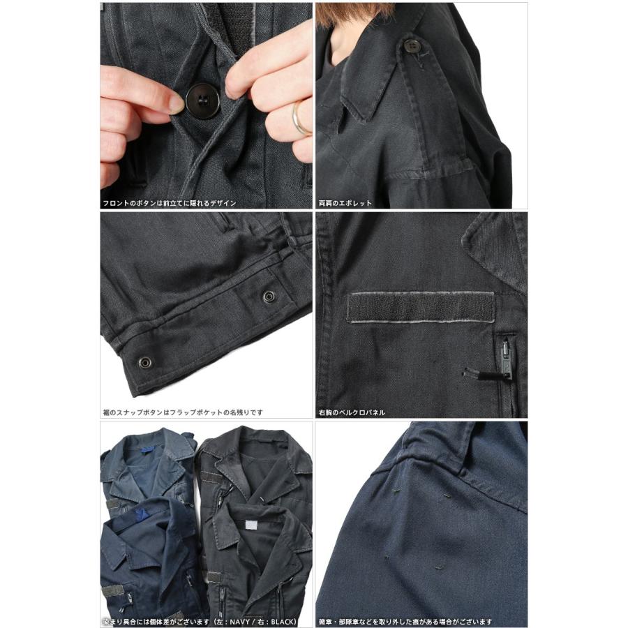 MILITARY 実物 USED フランス軍 リメイクF-2ジャケット OVER DYE