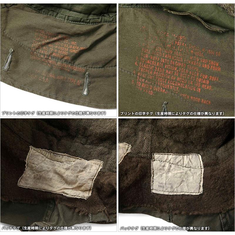 MILITARY 実物 USED 米軍 M-51用フード コヨーテファー
