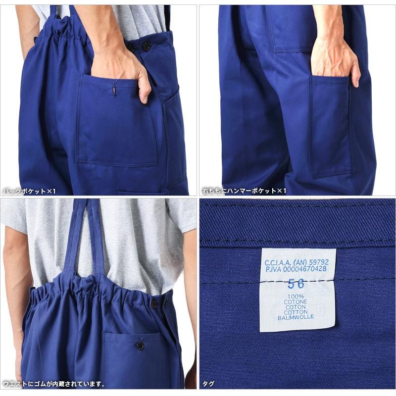 MILITARY 実物 新品 イタリア軍 コットンツイルサロペット