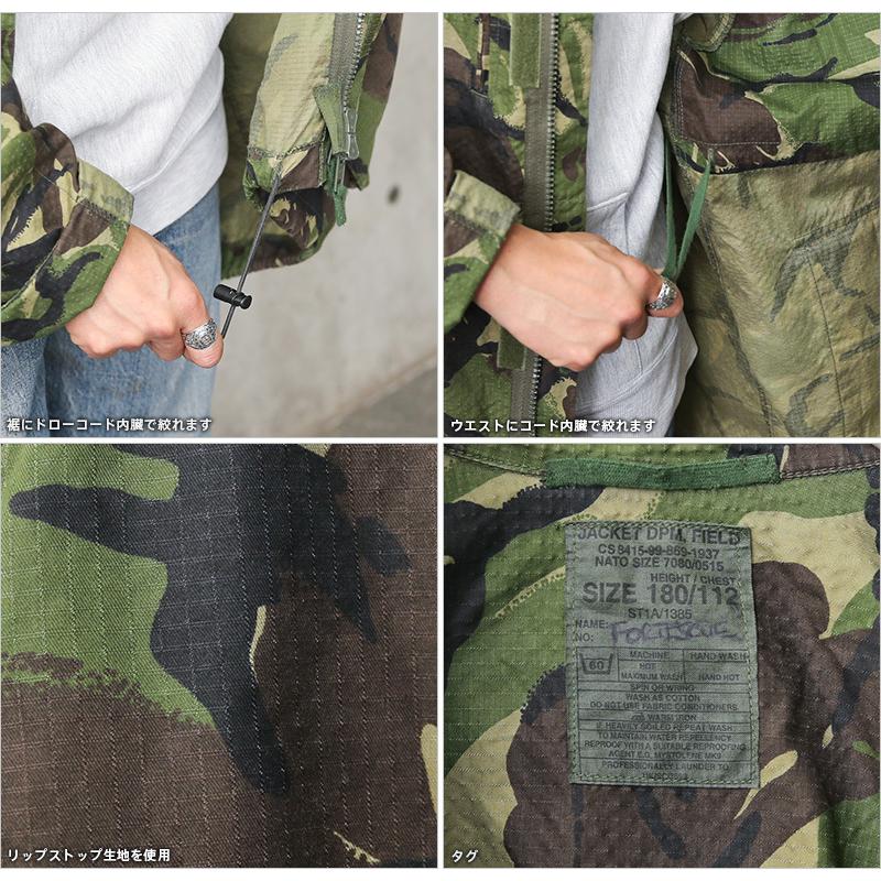 実物イギリス軍DPMフィールドジャケットミリタリージャケット裾ドローコード古着 イギリス軍 コンバット スモック フィールドジャケット DPMカモ