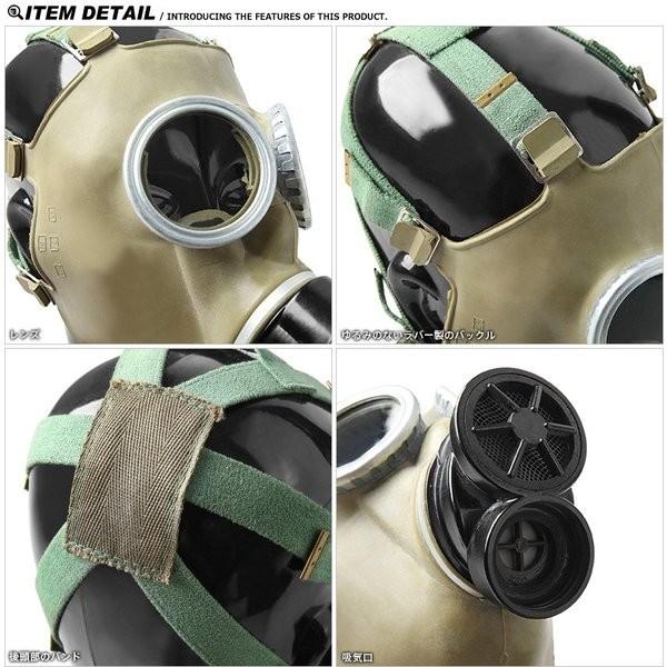 MILITARY 実物 新品 ポーランド軍 MC-1 ガスマスク デッド MILITARY 実物 新品 ポーランド軍 MC-1 ガスマスク デッド