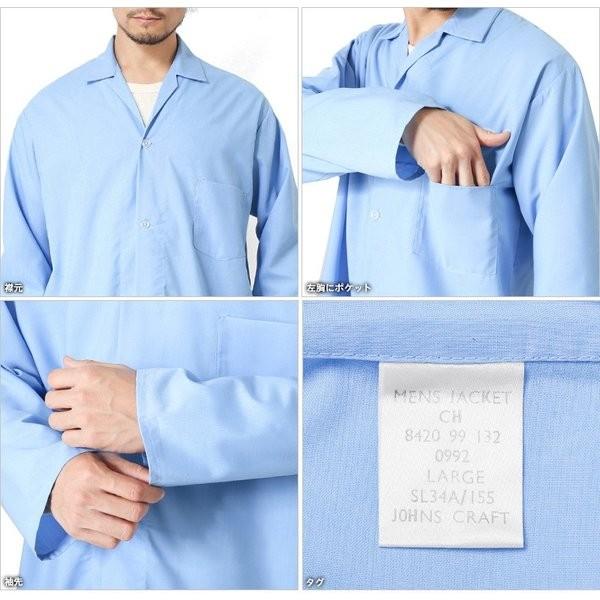 MILITARY 実物 新品 イギリス軍スリーピングシャツ ライトブルー