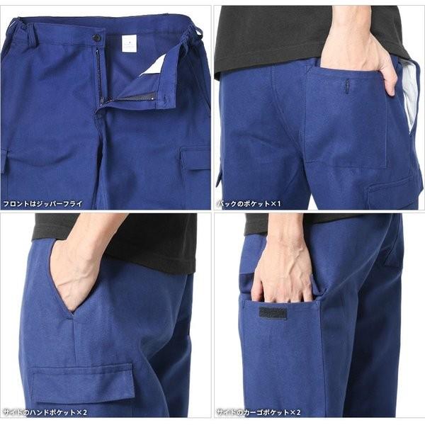 MILITARY（ミリタリー） 実物 新品 イタリア軍 モールスキン ワーク