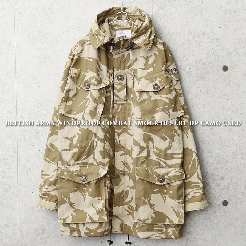 MILITARY 実物 USED イギリス軍 WINDPROOF コンバット スモック MILITARY 実物 USED イギリス軍 WINDPROOF コンバット スモック