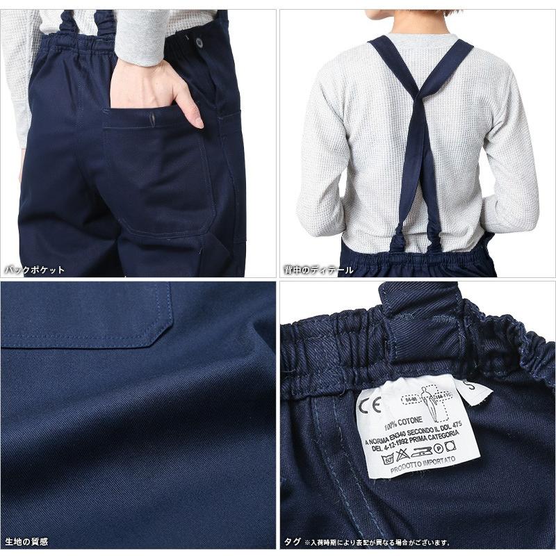 MILITARY 実物 新品 イタリア軍 レディース オーバーオール