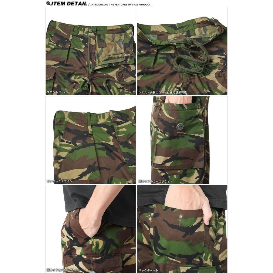 実物 新品 デッドストック イギリス軍 ライトウェイト コンバットトラウザー カーゴパンツ DPMカモ メンズ 軍パン【クーポン対象外】【I】｜waiper｜15