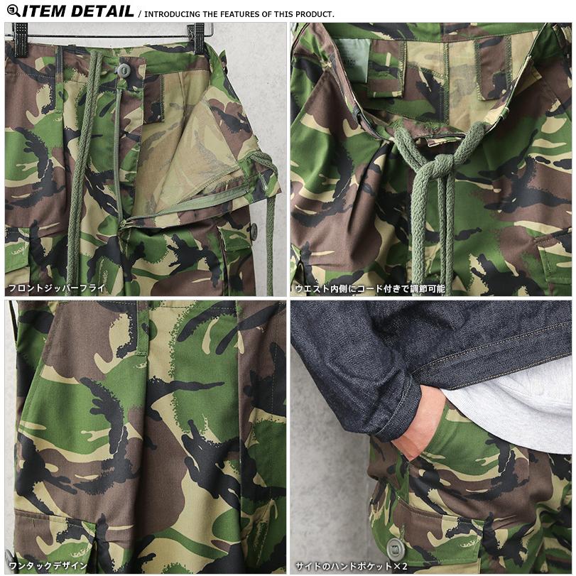 MILITARY 実物 新品 デッドストック イギリス軍 ライトウェイト MILITARY 実物 新品 デッドストック イギリス軍 ライトウェイト