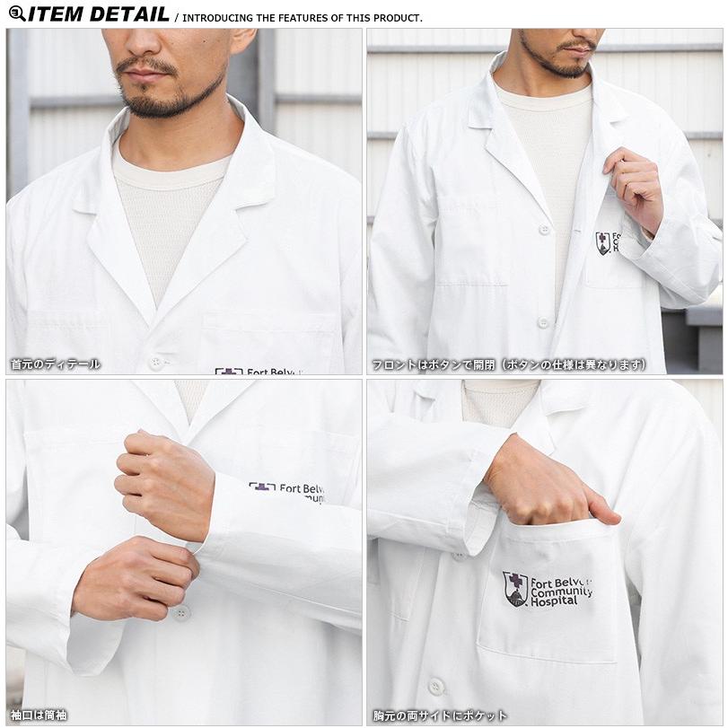 MILITARY（ミリタリー） 実物 USED 米軍 メディカル ラボコート