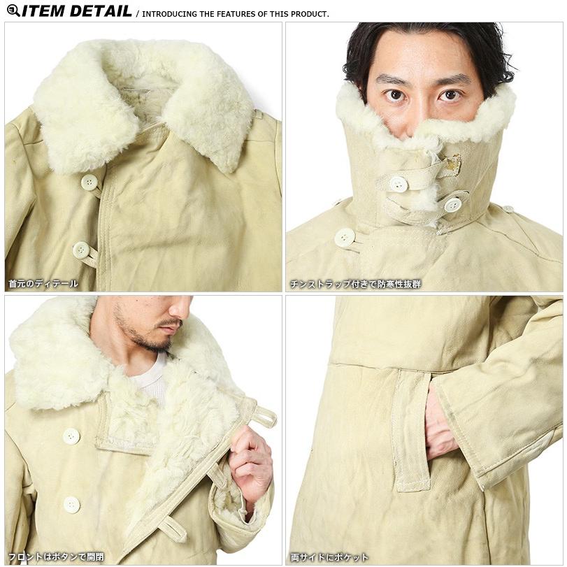 スーパーヴィンテージ！ユーロ軍実物品！リアルムートン襟ボアライナーコートロシア軍 スーパーヴィンテージ！ユーロ軍実物品！リアルムートン襟ボアライナー