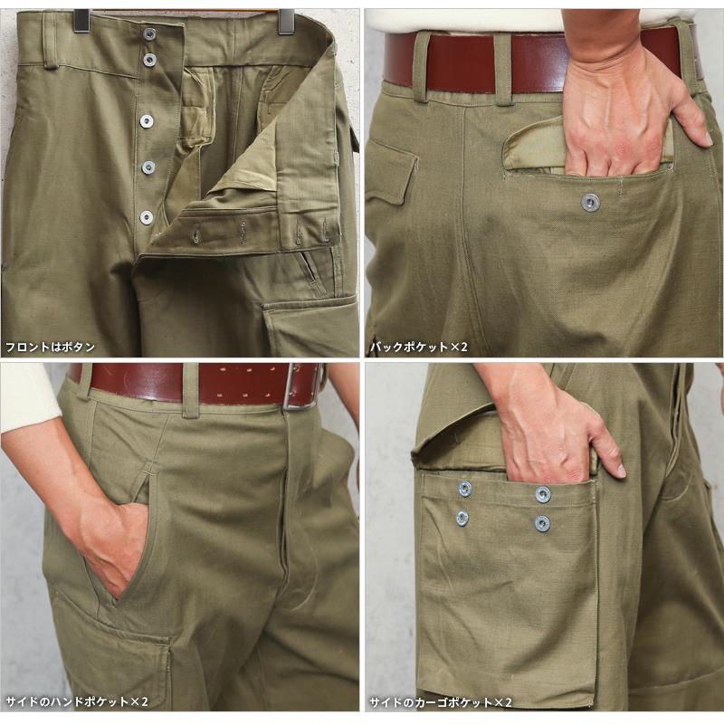 MILITARY 希少 実物 新品 デッドストック フランス軍 M-47 MILITARY 希少 実物 新品 デッドストック フランス軍 M-47