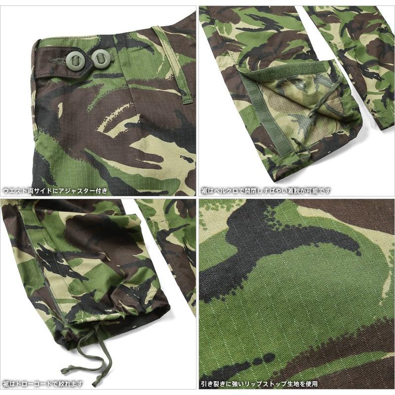 MILITARY 実物 新品 イギリス軍 WINDPROOF リップストップ コンバット