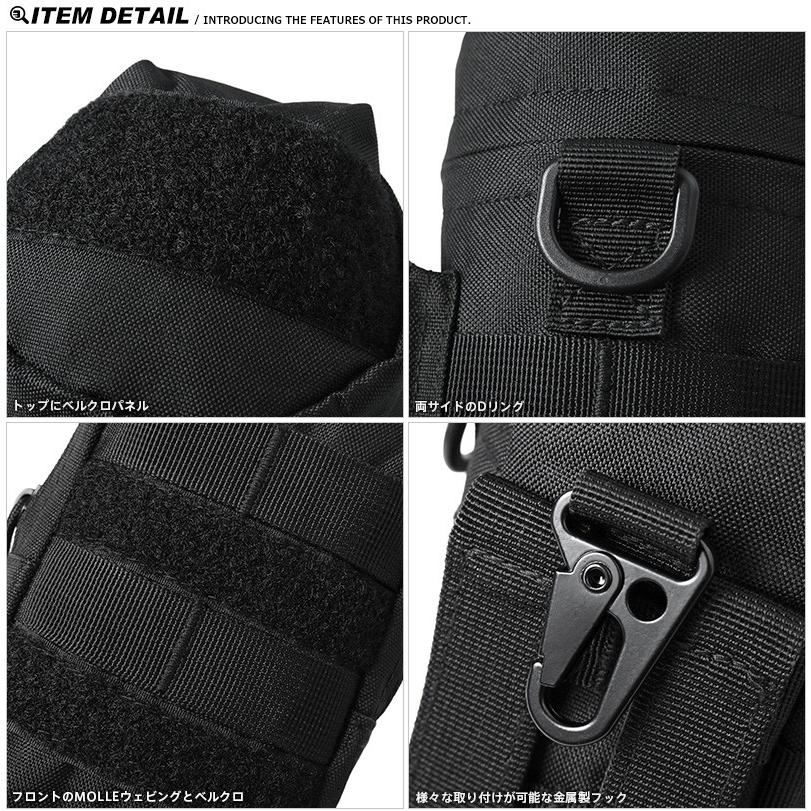 ミリタリーグッズ　バッグ、スコップ、水筒 MILITARY 新品 GB0118 MOLLE SYSTEM ボトルポーチ メンズ
