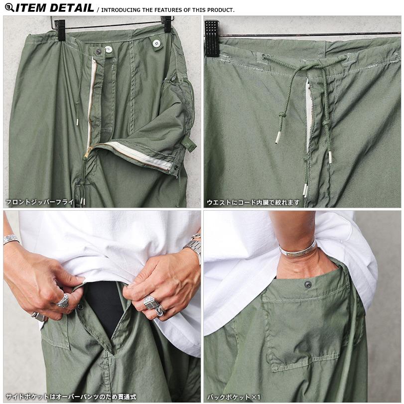 MILITARY（ミリタリー） 実物 新品 デッドストック 米軍 スノーカモ
