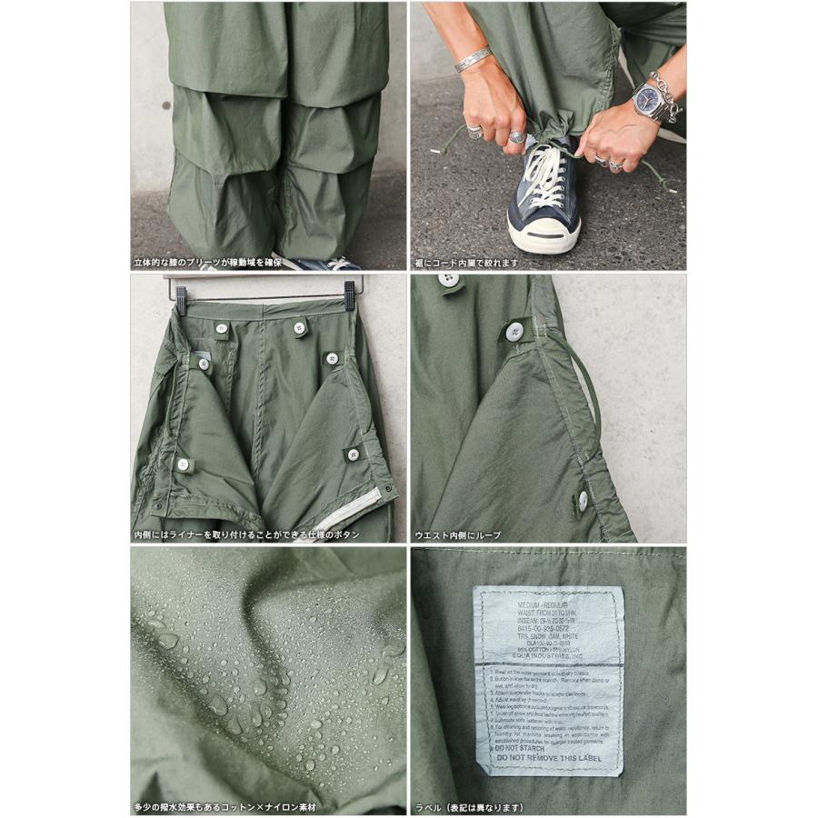 MILITARY 実物 新品 デッドストック 米軍 スノーカモ オーバー