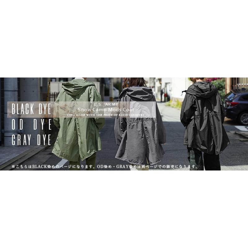 MILITARY 実物 新品 デッドストック 米軍 スノーカモ モッズ MILITARY 実物 新品 デッドストック 米軍 スノーカモ モッズ