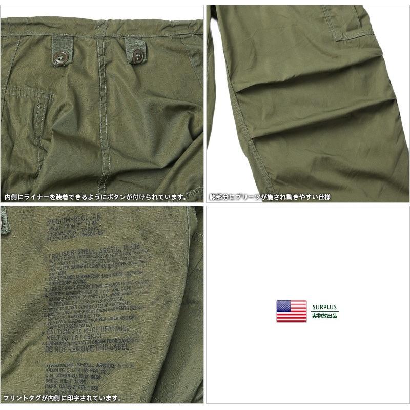 MILITARY 実物 USED 米軍 U.S.M.C. M-51 フィールドカーゴ
