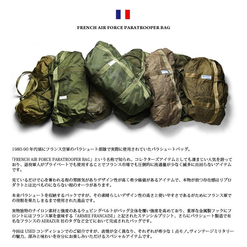 希少 実物 フランス軍 AIR FORCE PARATROOPER パラシュートバッグ USED