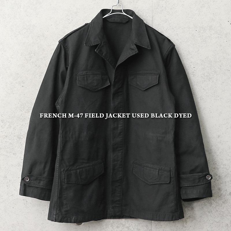 MILITARY 実物 USED フランス軍 M-47 フィールドジャケット 前期 MILITARY 実物 USED フランス軍 M-47 フィールドジャケット 前期