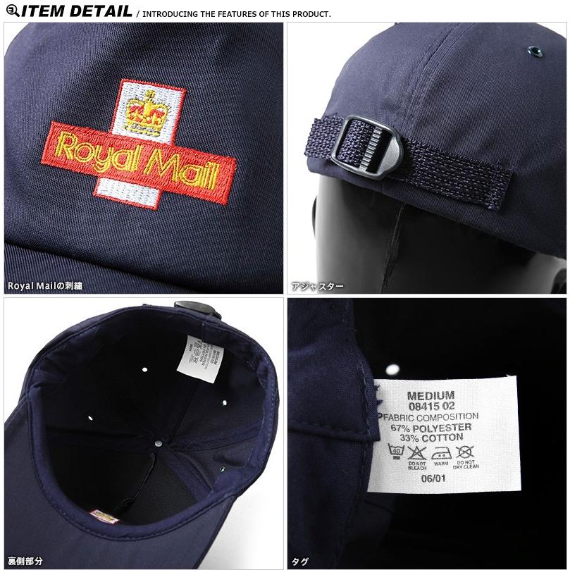 MILITARY（ミリタリー） 実物 新品 イギリス ROYAL MAIL サマー