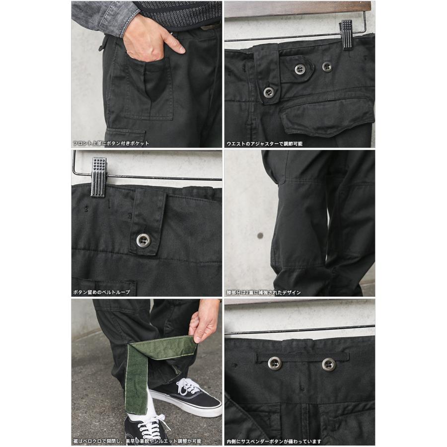 MILITARY（ミリタリー） 実物 USED ベルギー軍 M-64フィールドパンツ