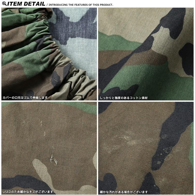 MILITARY（ミリタリー） 実物 USED 米軍 ウッドランド LC-1 フィールド