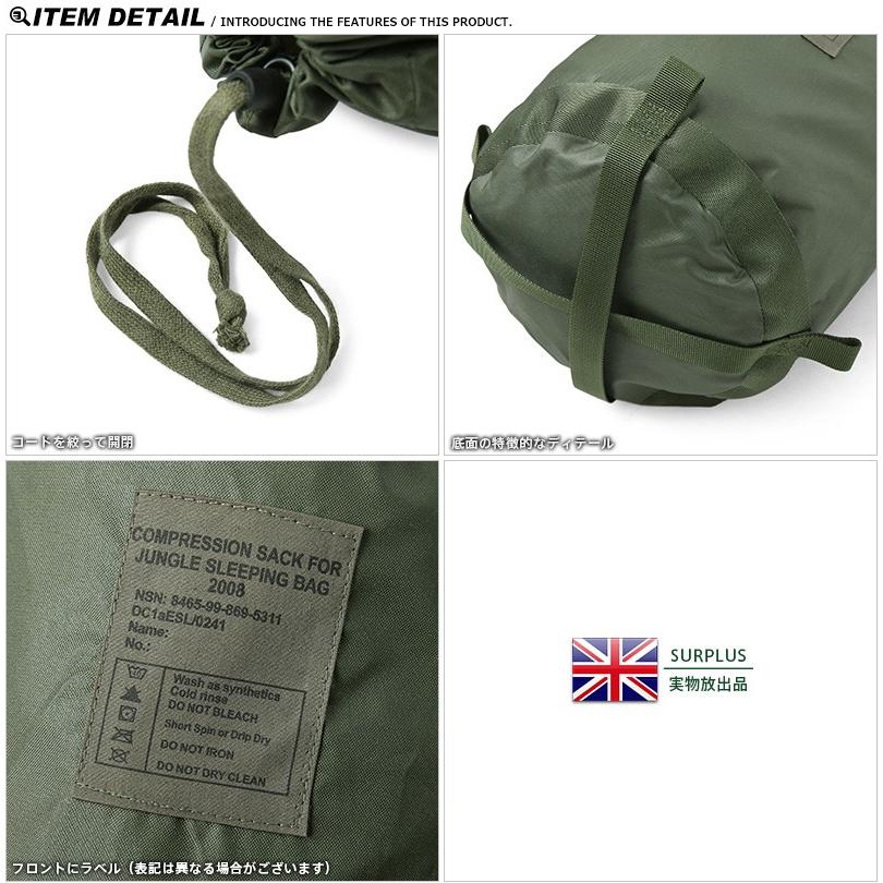 MILITARY 実物 新品 イギリス軍 ジャングル スリーピングバッグ MILITARY 実物 新品 イギリス軍 ジャングル スリーピングバッグ
